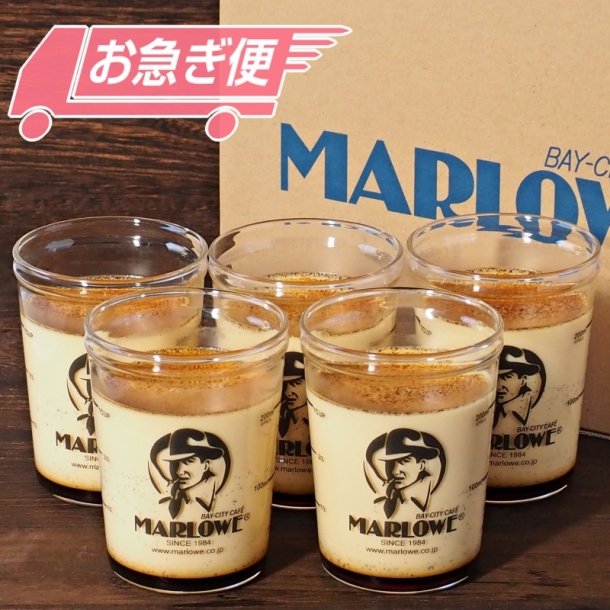 急】北海道フレッシュクリームプリン5個セット マーロウ