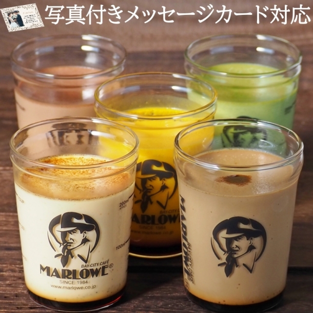 おすすめギフト マーロウ