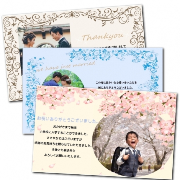 写真付きメッセージカード マーロウ