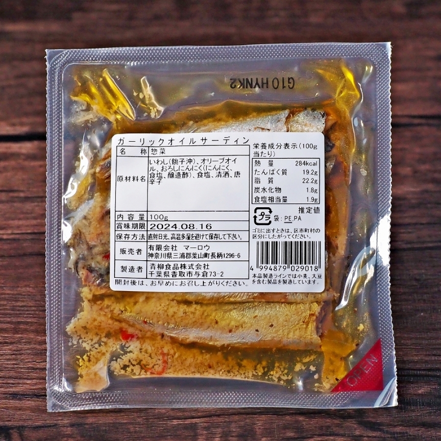 イクリプス　E3307CDC　6連奏CDチェンジャー　即決　保障付 MIMN☆H18 クラウンマジェスタ☆パイオニア製 カロッツェリア GEX