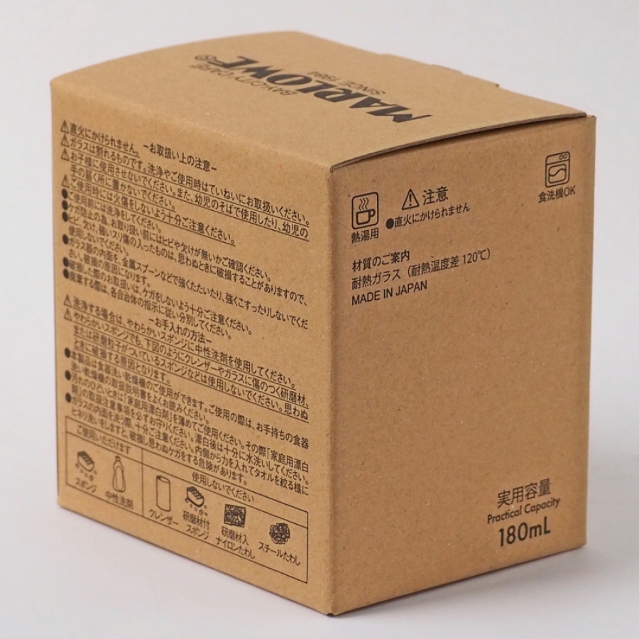 マーロウ　ビーカー　hideコラボ　陶器カップ　4個組　耐熱ガラス　軽量カップ ◇マーロウ◇耐熱ビーカー カップ プリン 4点セット - メルカリ