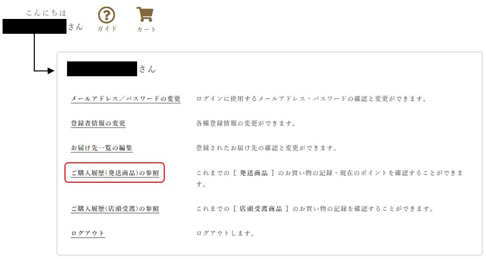 ���w��������ʂւ̐i�ݕ�