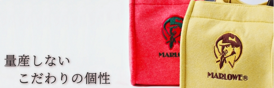 マーロウグッズ マーロウ マーロウグッズ マーロウ
