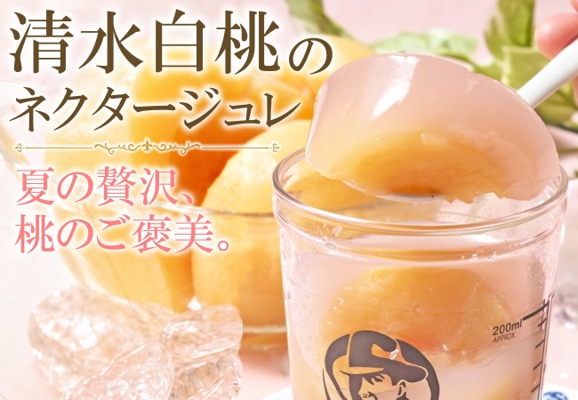 マーロウ オンラインショップ