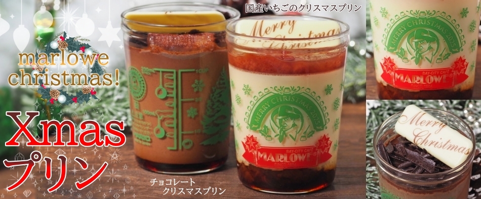 �N���X�}�X�v����