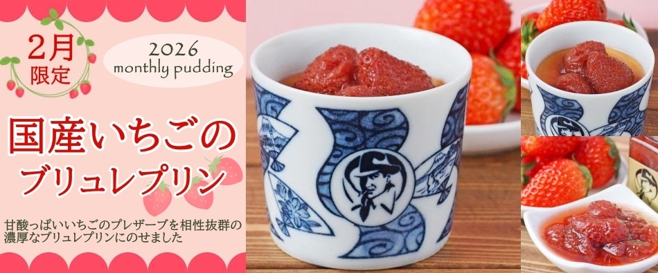 ���Y�������̃u�������v����