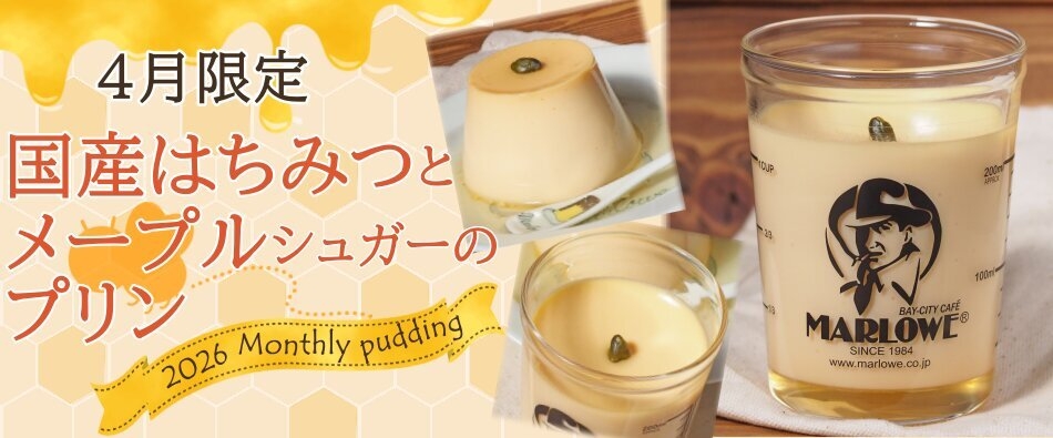 ���Y�͂��݂ƃ��[�v���V���K�[�̃v����